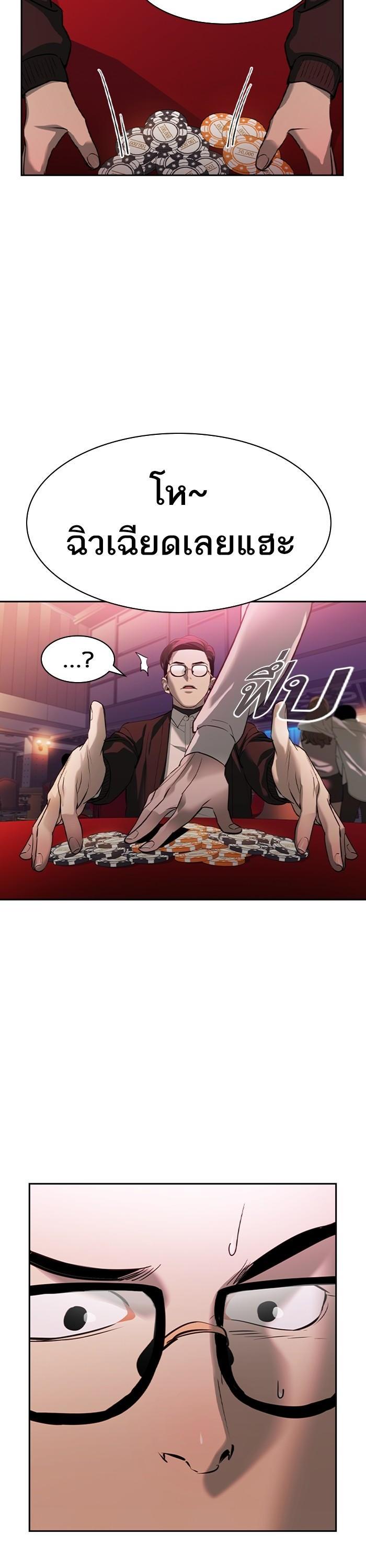 Manga-lc-com อ่านมังงะ อ่านการ์ตูน ออนไลน์ ฟรี The World Is Money and Power กลโกงโลกพนัน ตอนที่ 1 2 3 4 5 6 7 8 9 10 11 12 13 14 ฟรี ไม่มีโฆษณา Manga-lc - อ่าน มังงะ อ่าน การ์ตูน ออนไลน์ อ่านมังงะ ฟรี