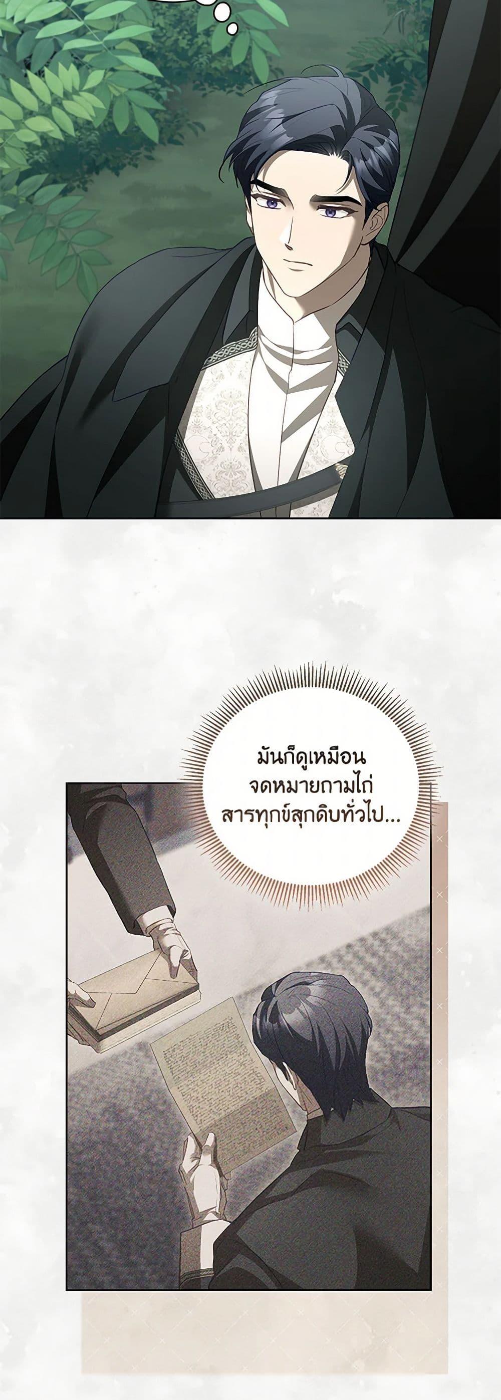 Manga-lc-com อ่านมังงะ อ่านการ์ตูน ออนไลน์ ฟรี Childcare Diary With The Villain ตอนที่ 1 2 3 4 5 6 7 8 9 10 11 12 13 14 ฟรี ไม่มีโฆษณา Manga-lc - อ่าน มังงะ อ่าน การ์ตูน ออนไลน์ อ่านมังงะ ฟรี