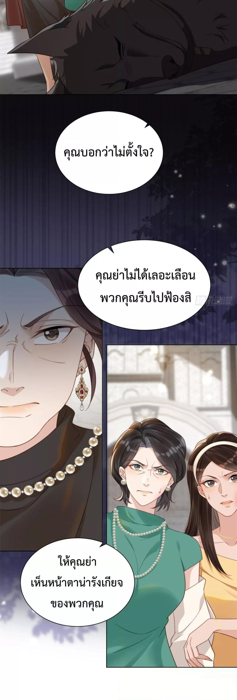 Manga-lc-com อ่านมังงะ อ่านการ์ตูน ออนไลน์ ฟรี MarryingwithV ตอนที่ 1 2 3 4 5 6 7 8 9 10 11 12 13 14 ฟรี ไม่มีโฆษณา Manga-lc - อ่าน มังงะ อ่าน การ์ตูน ออนไลน์ อ่านมังงะ ฟรี
