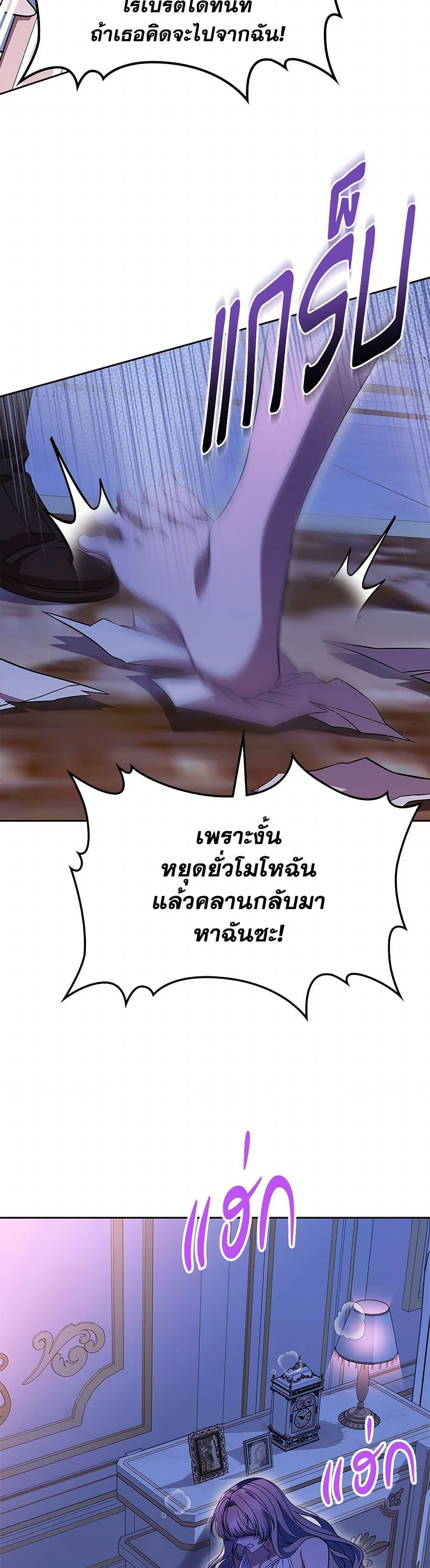 Manga-lc-com อ่านมังงะ อ่านการ์ตูน ออนไลน์ ฟรี I Stole the Heroine’s First Love ตอนที่ 1 2 3 4 5 6 7 8 9 10 11 12 13 14 ฟรี ไม่มีโฆษณา Manga-lc - อ่าน มังงะ อ่าน การ์ตูน ออนไลน์ อ่านมังงะ ฟรี