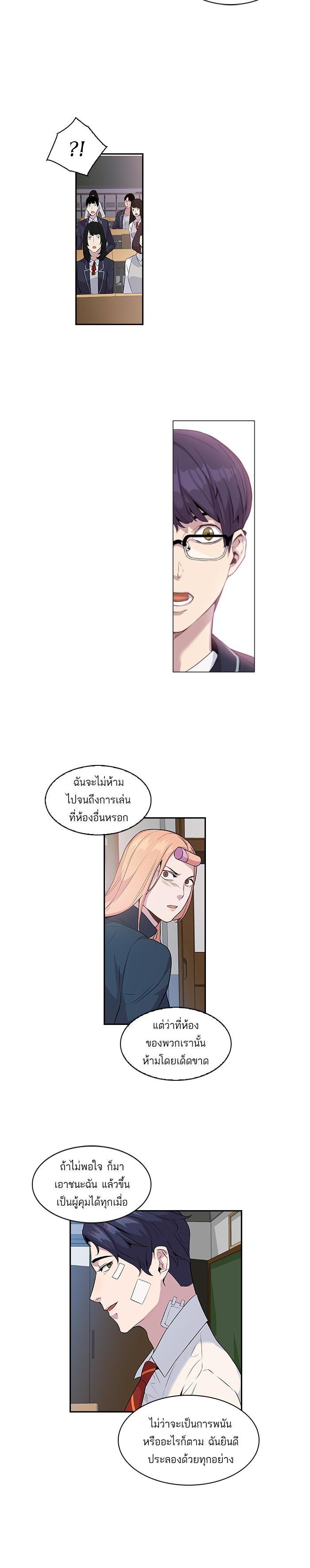 Manga-lc-com อ่านมังงะ อ่านการ์ตูน ออนไลน์ ฟรี The World Is Money and Power กลโกงโลกพนัน ตอนที่ 1 2 3 4 5 6 7 8 9 10 11 12 13 14 ฟรี ไม่มีโฆษณา Manga-lc - อ่าน มังงะ อ่าน การ์ตูน ออนไลน์ อ่านมังงะ ฟรี