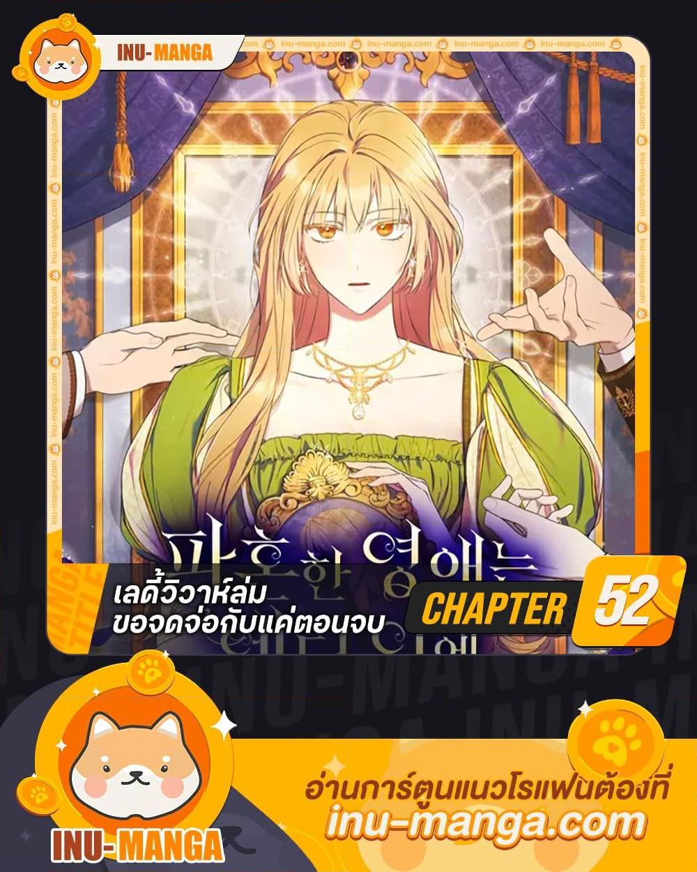 Manga-lc-com อ่านมังงะ อ่านการ์ตูน ออนไลน์ ฟรี I Just Want My Happy Ending! ตอนที่ 1 2 3 4 5 6 7 8 9 10 11 12 13 14 ฟรี ไม่มีโฆษณา Manga-lc - อ่าน มังงะ อ่าน การ์ตูน ออนไลน์ อ่านมังงะ ฟรี