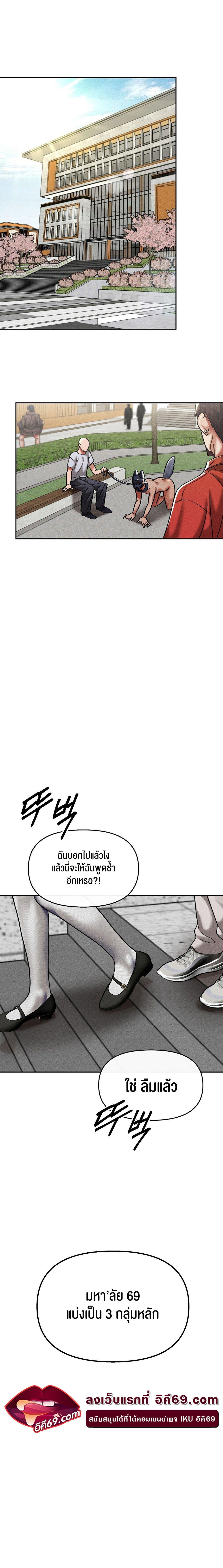 Doujin-Lc- อ่าน โดจิน มังฮวา เกาหลี ญี่ปุ่น จีน แปลไทย 69 University ตอนที่ 1 2 3 4 5 6 7 8 9 10 11 12 13 14 ฟรี ไม่มีโฆษณา อ่าน โดจิน Manhwa เกาหลี ญี่ปุ่น จีน เรามีครบ คัดมาให้เน้นๆ โดจิน 18+ รับประกันความฟินโดย  Doujin Lc