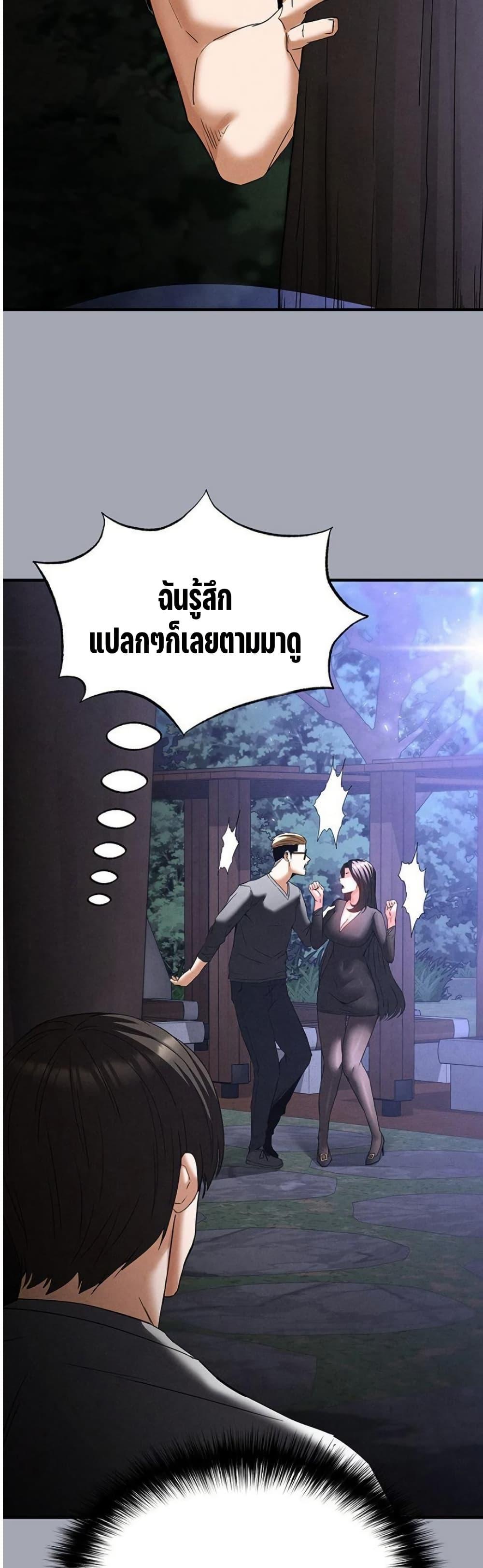 Doujin-Lc- อ่าน โดจิน มังฮวา เกาหลี ญี่ปุ่น จีน แปลไทย Human Scum ตอนที่ 1 2 3 4 5 6 7 8 9 10 11 12 13 14 ฟรี ไม่มีโฆษณา อ่าน โดจิน Manhwa เกาหลี ญี่ปุ่น จีน เรามีครบ คัดมาให้เน้นๆ โดจิน 18+ รับประกันความฟินโดย  Doujin Lc