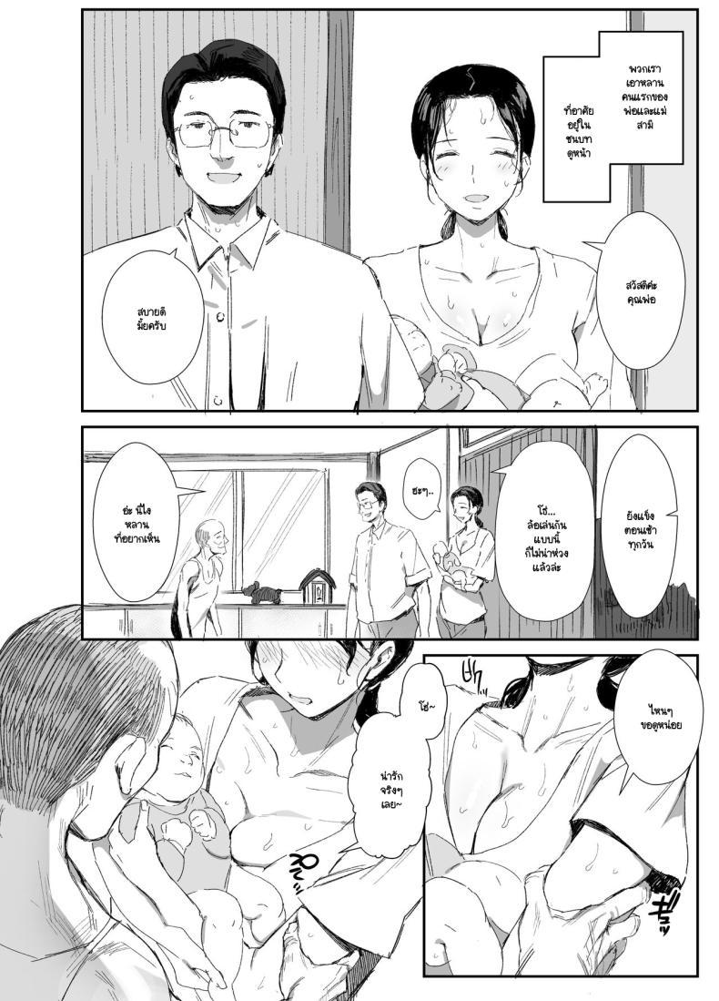 Doujin-Lc- อ่าน โดจิน มังฮวา เกาหลี ญี่ปุ่น จีน แปลไทย พ่อตาตัณหากลับ (Onodera) ตอนที่ 1 2 3 4 5 6 7 8 9 10 11 12 13 14 ฟรี ไม่มีโฆษณา อ่าน โดจิน Manhwa เกาหลี ญี่ปุ่น จีน เรามีครบ คัดมาให้เน้นๆ โดจิน 18+ รับประกันความฟินโดย  Doujin Lc