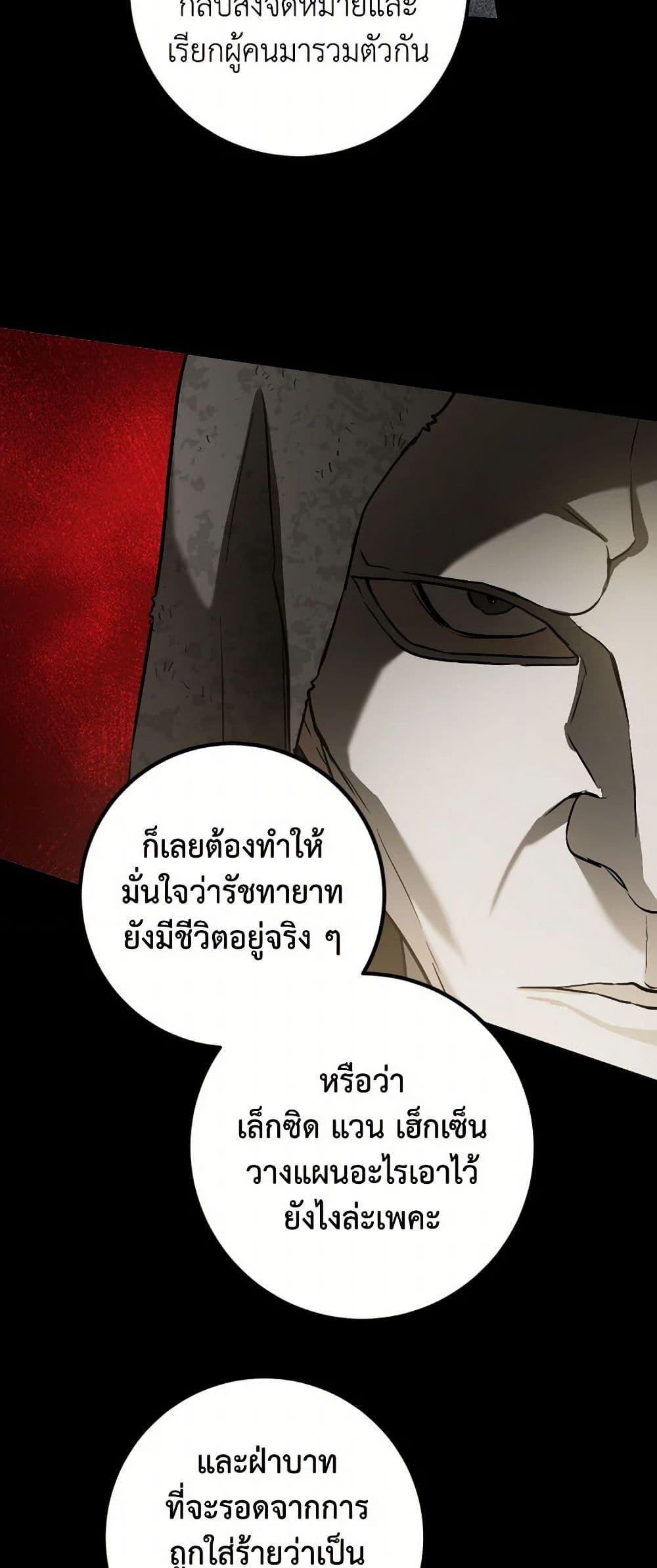 Manga-lc-com อ่านมังงะ อ่านการ์ตูน ออนไลน์ ฟรี The Heiress’s Double Life ตอนที่ 1 2 3 4 5 6 7 8 9 10 11 12 13 14 ฟรี ไม่มีโฆษณา Manga-lc - อ่าน มังงะ อ่าน การ์ตูน ออนไลน์ อ่านมังงะ ฟรี