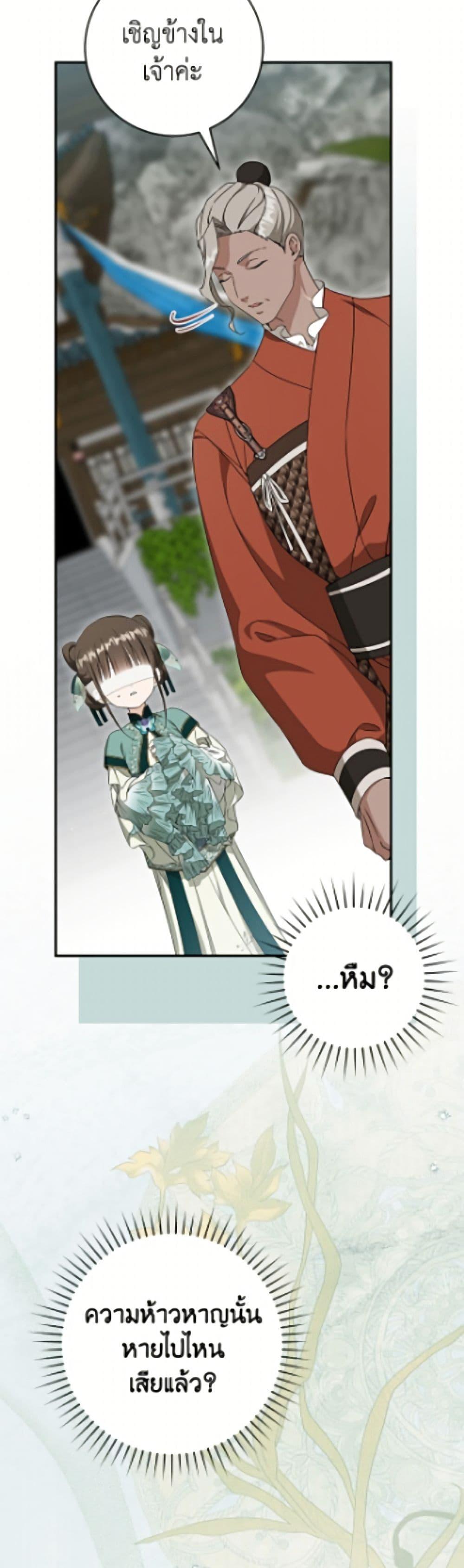 Manga-lc-com อ่านมังงะ อ่านการ์ตูน ออนไลน์ ฟรี I Became the Despised Granddaughter of the Powerful Martial Arts Family ตอนที่ 1 2 3 4 5 6 7 8 9 10 11 12 13 14 ฟรี ไม่มีโฆษณา Manga-lc - อ่าน มังงะ อ่าน การ์ตูน ออนไลน์ อ่านมังงะ ฟรี