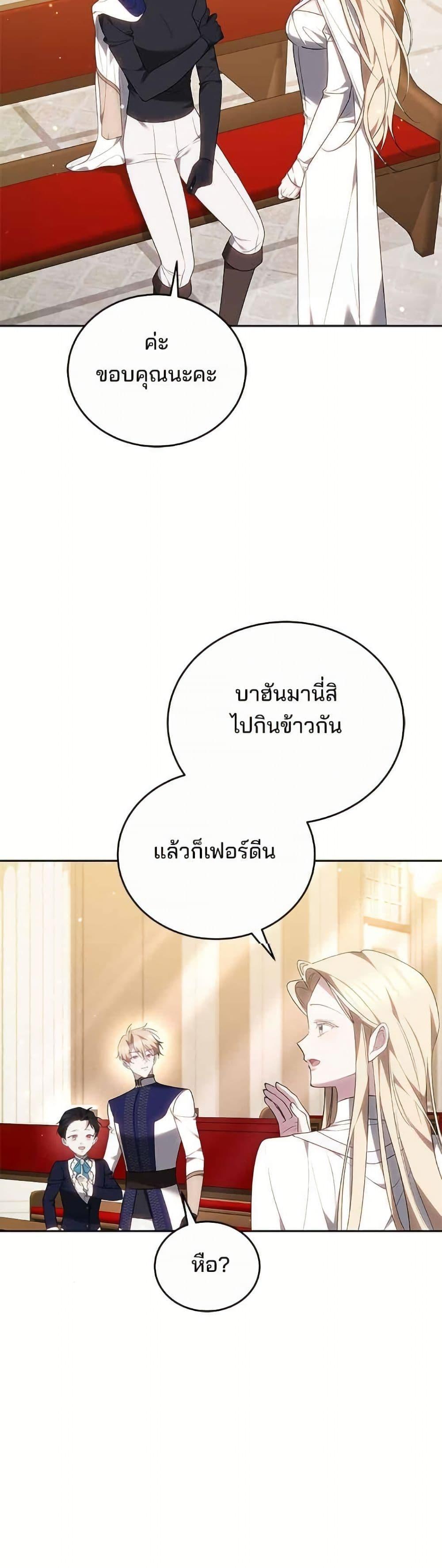 Manga-lc-com อ่านมังงะ อ่านการ์ตูน ออนไลน์ ฟรี The Reason Why the Villainess Picked up a Sword ตอนที่ 1 2 3 4 5 6 7 8 9 10 11 12 13 14 ฟรี ไม่มีโฆษณา Manga-lc - อ่าน มังงะ อ่าน การ์ตูน ออนไลน์ อ่านมังงะ ฟรี