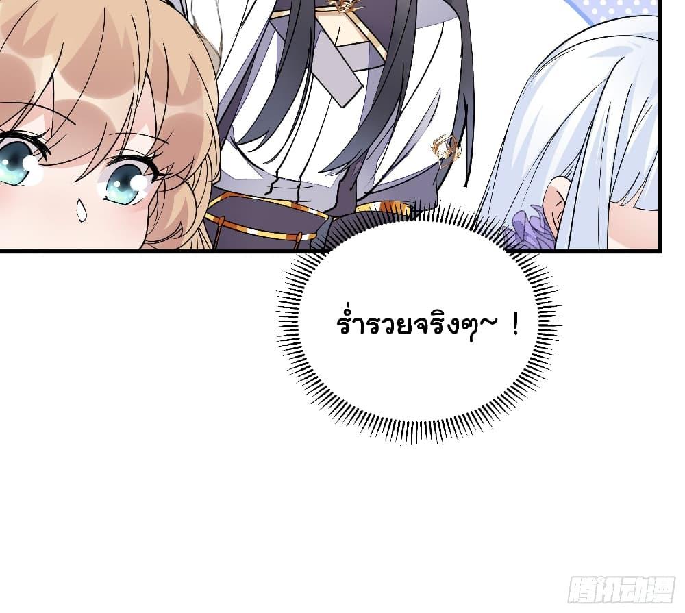 Manga-lc-com อ่านมังงะ อ่านการ์ตูน ออนไลน์ ฟรี Cultivating Immortality Requires a Rich Woman ตอนที่ 1 2 3 4 5 6 7 8 9 10 11 12 13 14 ฟรี ไม่มีโฆษณา Manga-lc - อ่าน มังงะ อ่าน การ์ตูน ออนไลน์ อ่านมังงะ ฟรี