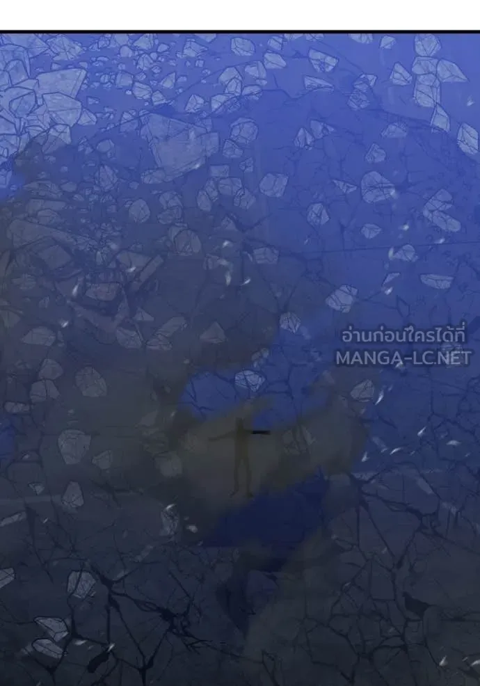 อัจฉริยะนอกคอก ตอนที่ 149 รูปที่ 47