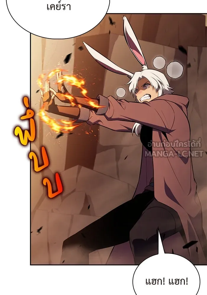 ลูกชายคนเล็กของดยุกคือมือสังหาร ตอนที่ 82 รูปที่ 156