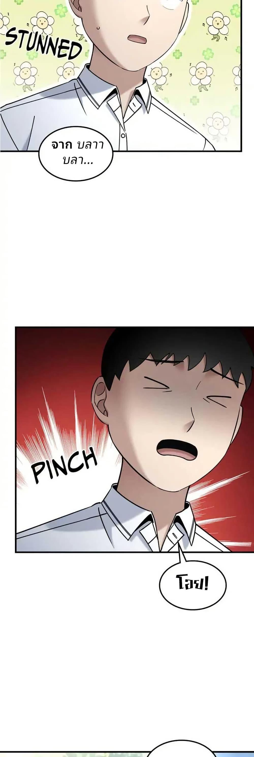 Manga-lc-com อ่านมังงะ อ่านการ์ตูน ออนไลน์ ฟรี Cheolsu Saves the World ตอนที่ 1 2 3 4 5 6 7 8 9 10 11 12 13 14 ฟรี ไม่มีโฆษณา Manga-lc - อ่าน มังงะ อ่าน การ์ตูน ออนไลน์ อ่านมังงะ ฟรี