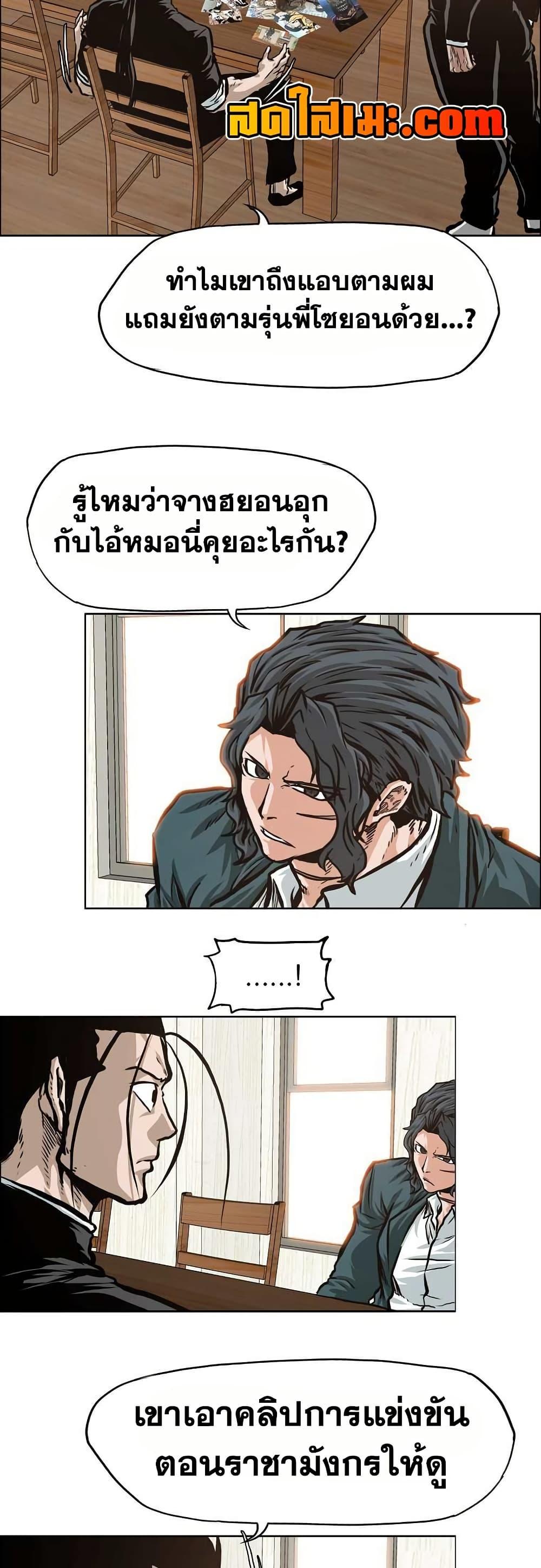 Manga-lc-com อ่านมังงะ อ่านการ์ตูน ออนไลน์ ฟรี Boss in School ตอนที่ 1 2 3 4 5 6 7 8 9 10 11 12 13 14 ฟรี ไม่มีโฆษณา Manga-lc - อ่าน มังงะ อ่าน การ์ตูน ออนไลน์ อ่านมังงะ ฟรี
