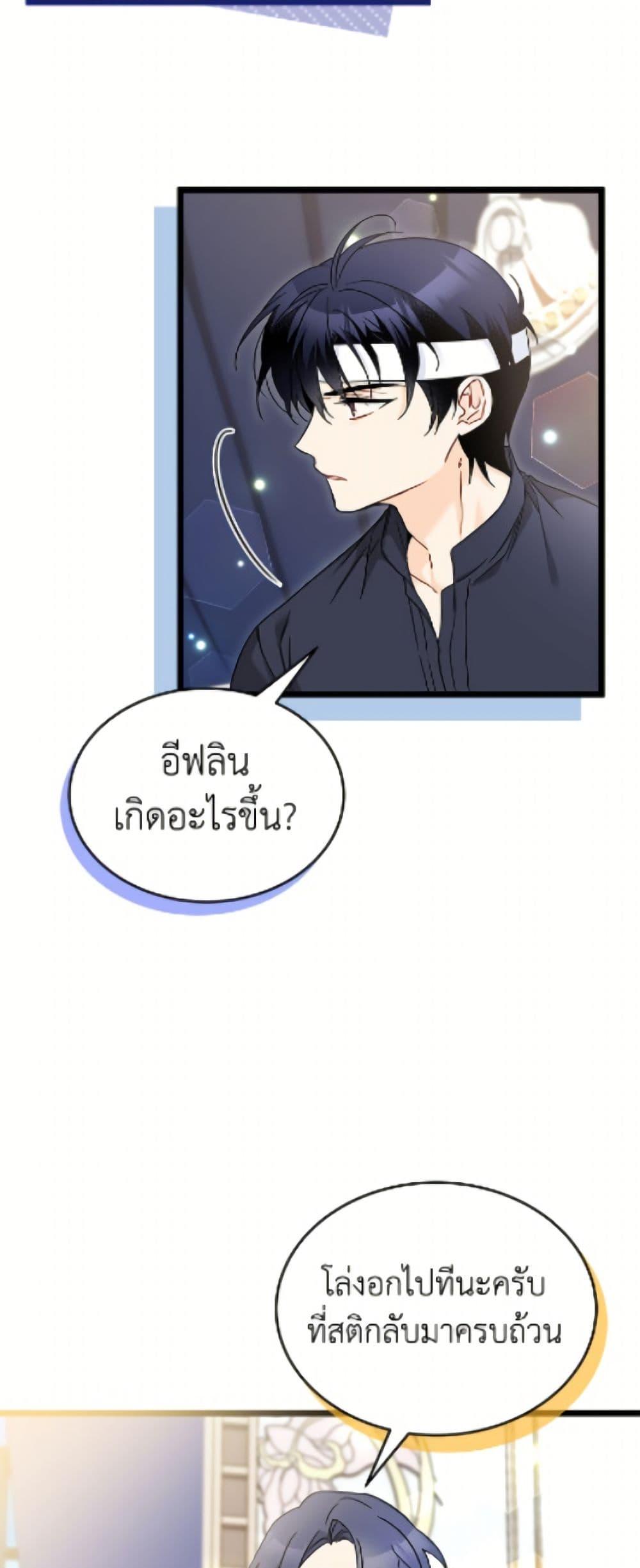 Manga-lc-com อ่านมังงะ อ่านการ์ตูน ออนไลน์ ฟรี The Symbiotic Relationship Between a Panther and a Rabbit ตอนที่ 1 2 3 4 5 6 7 8 9 10 11 12 13 14 ฟรี ไม่มีโฆษณา Manga-lc - อ่าน มังงะ อ่าน การ์ตูน ออนไลน์ อ่านมังงะ ฟรี