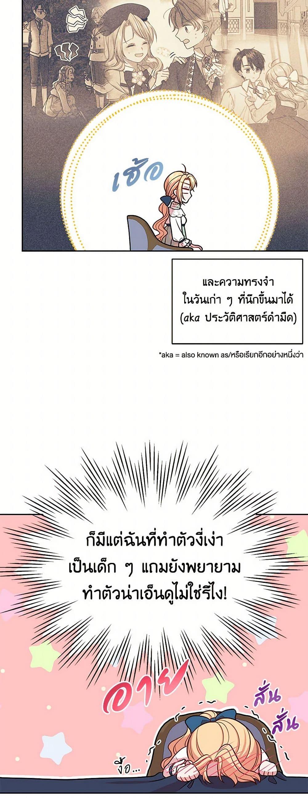 Manga-lc-com อ่านมังงะ อ่านการ์ตูน ออนไลน์ ฟรี My BFF is a Tyrant in Training ตอนที่ 1 2 3 4 5 6 7 8 9 10 11 12 13 14 ฟรี ไม่มีโฆษณา Manga-lc - อ่าน มังงะ อ่าน การ์ตูน ออนไลน์ อ่านมังงะ ฟรี