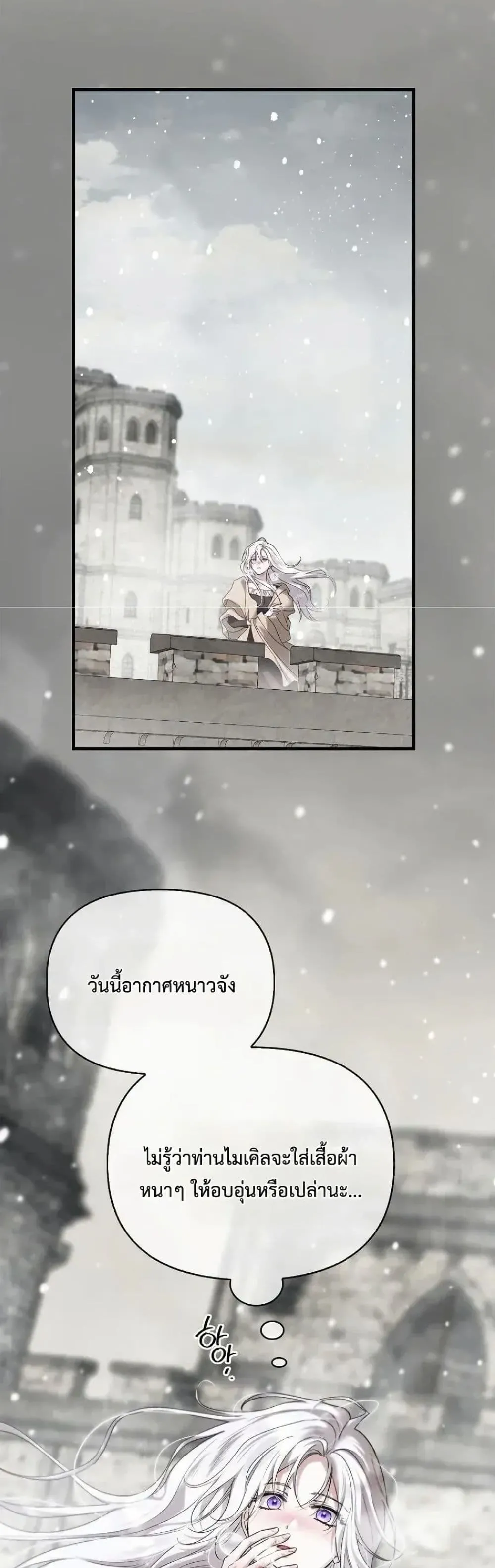 Manga-lc-com อ่านมังงะ อ่านการ์ตูน ออนไลน์ ฟรี My Husband Was Clearly a Paladin ตอนที่ 1 2 3 4 5 6 7 8 9 10 11 12 13 14 ฟรี ไม่มีโฆษณา Manga-lc - อ่าน มังงะ อ่าน การ์ตูน ออนไลน์ อ่านมังงะ ฟรี