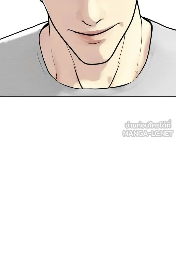 หมาหัวเน่า ตอนที่ 153 รูปที่ 60