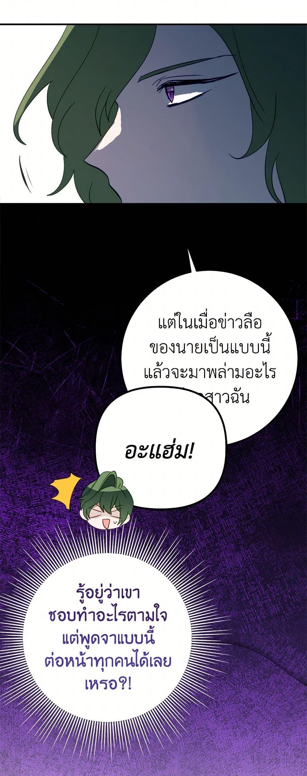 Manga-lc-com อ่านมังงะ อ่านการ์ตูน ออนไลน์ ฟรี The Doomed House’s Contract Daughter ตอนที่ 1 2 3 4 5 6 7 8 9 10 11 12 13 14 ฟรี ไม่มีโฆษณา Manga-lc - อ่าน มังงะ อ่าน การ์ตูน ออนไลน์ อ่านมังงะ ฟรี