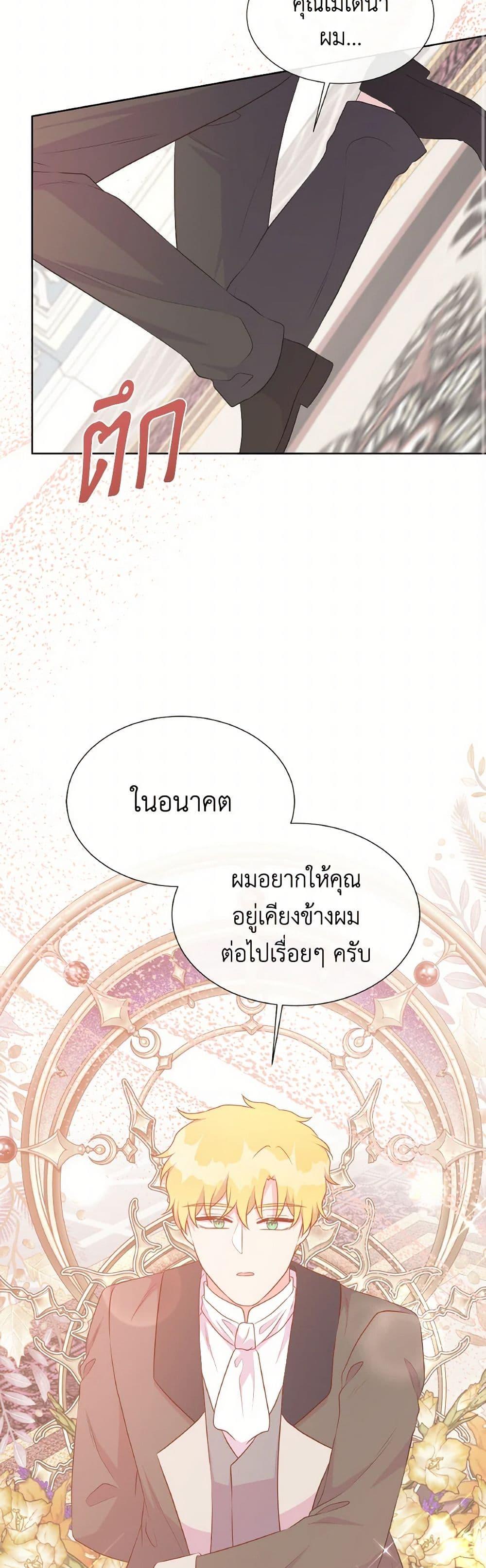 Manga-lc-com อ่านมังงะ อ่านการ์ตูน ออนไลน์ ฟรี Don’t Trust the Female Lead ตอนที่ 1 2 3 4 5 6 7 8 9 10 11 12 13 14 ฟรี ไม่มีโฆษณา Manga-lc - อ่าน มังงะ อ่าน การ์ตูน ออนไลน์ อ่านมังงะ ฟรี