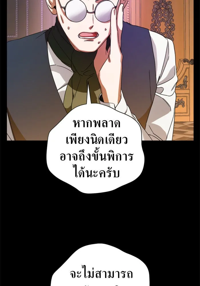 ชิงชีวิตพลิกลิขิตชะตา ตอนที่ 33. บางทีอาจจะได้เป็นภรรยาของข้าแ รูปที่ 29