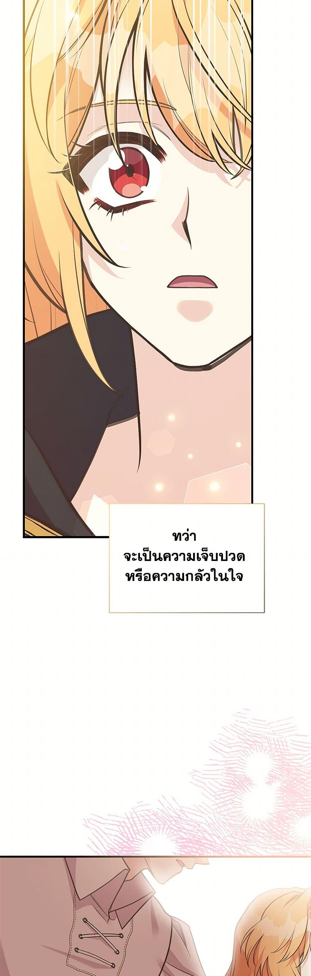 Manga-lc-com อ่านมังงะ อ่านการ์ตูน ออนไลน์ ฟรี My Sister Picked up the Male Lead ตอนที่ 1 2 3 4 5 6 7 8 9 10 11 12 13 14 ฟรี ไม่มีโฆษณา Manga-lc - อ่าน มังงะ อ่าน การ์ตูน ออนไลน์ อ่านมังงะ ฟรี