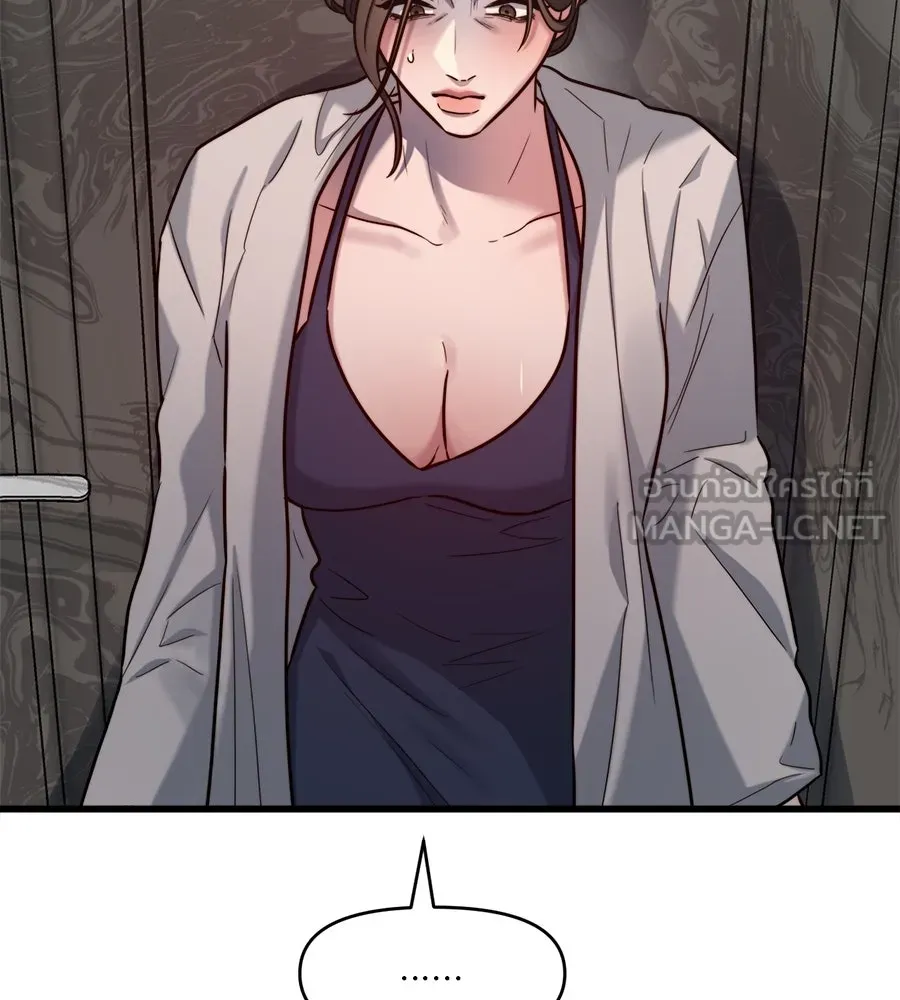 ปรารถนารักอันงดงาม ตอนที่ 13 รูปที่ 36