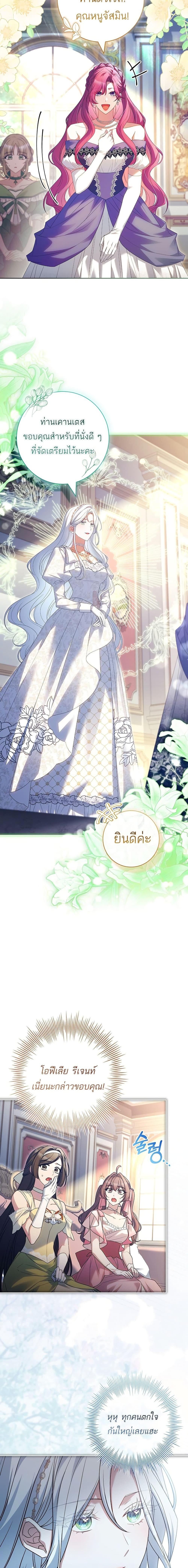 Manga-lc-com อ่านมังงะ อ่านการ์ตูน ออนไลน์ ฟรี Honey, Why Can’t We Get a Divorce ตอนที่ 1 2 3 4 5 6 7 8 9 10 11 12 13 14 ฟรี ไม่มีโฆษณา Manga-lc - อ่าน มังงะ อ่าน การ์ตูน ออนไลน์ อ่านมังงะ ฟรี