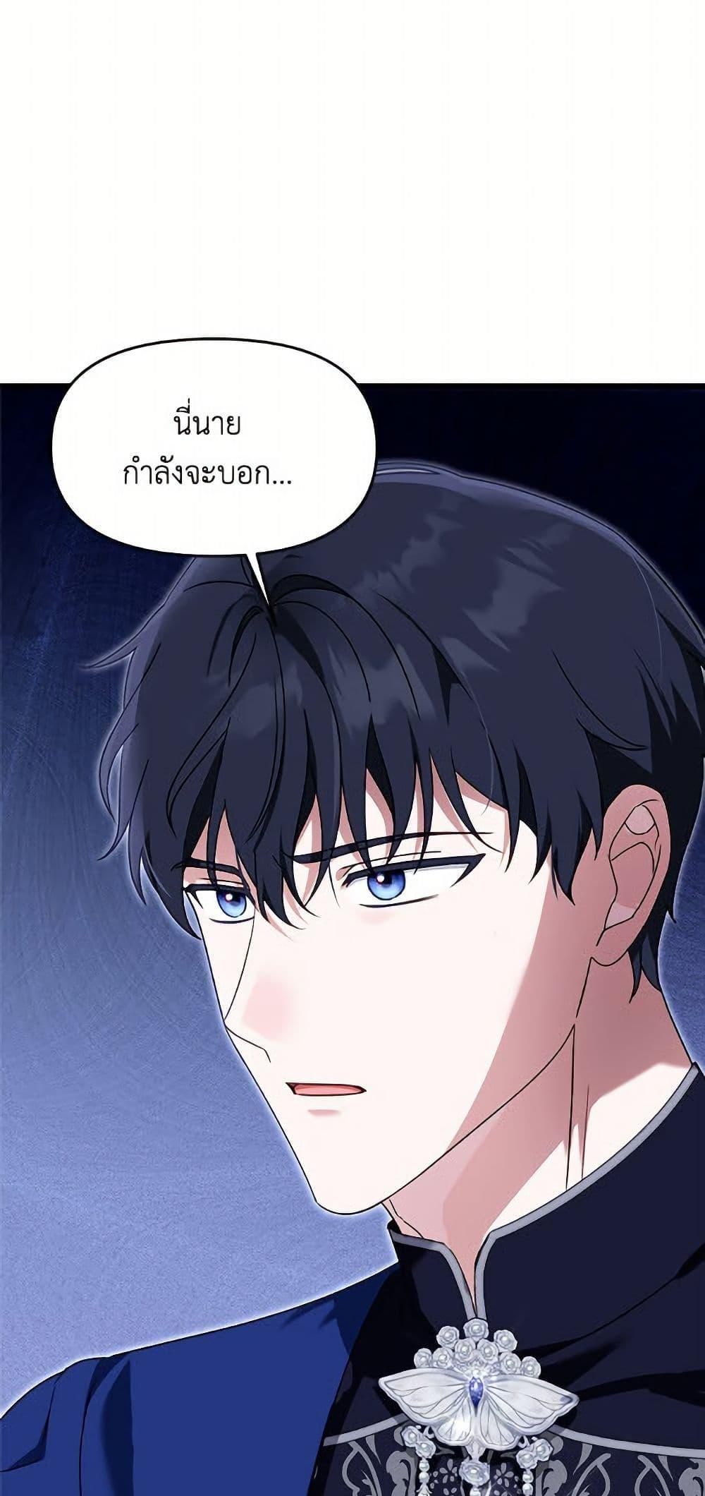 Manga-lc-com อ่านมังงะ อ่านการ์ตูน ออนไลน์ ฟรี I’d Rather Abandon You Than Be Abandoned ตอนที่ 1 2 3 4 5 6 7 8 9 10 11 12 13 14 ฟรี ไม่มีโฆษณา Manga-lc - อ่าน มังงะ อ่าน การ์ตูน ออนไลน์ อ่านมังงะ ฟรี