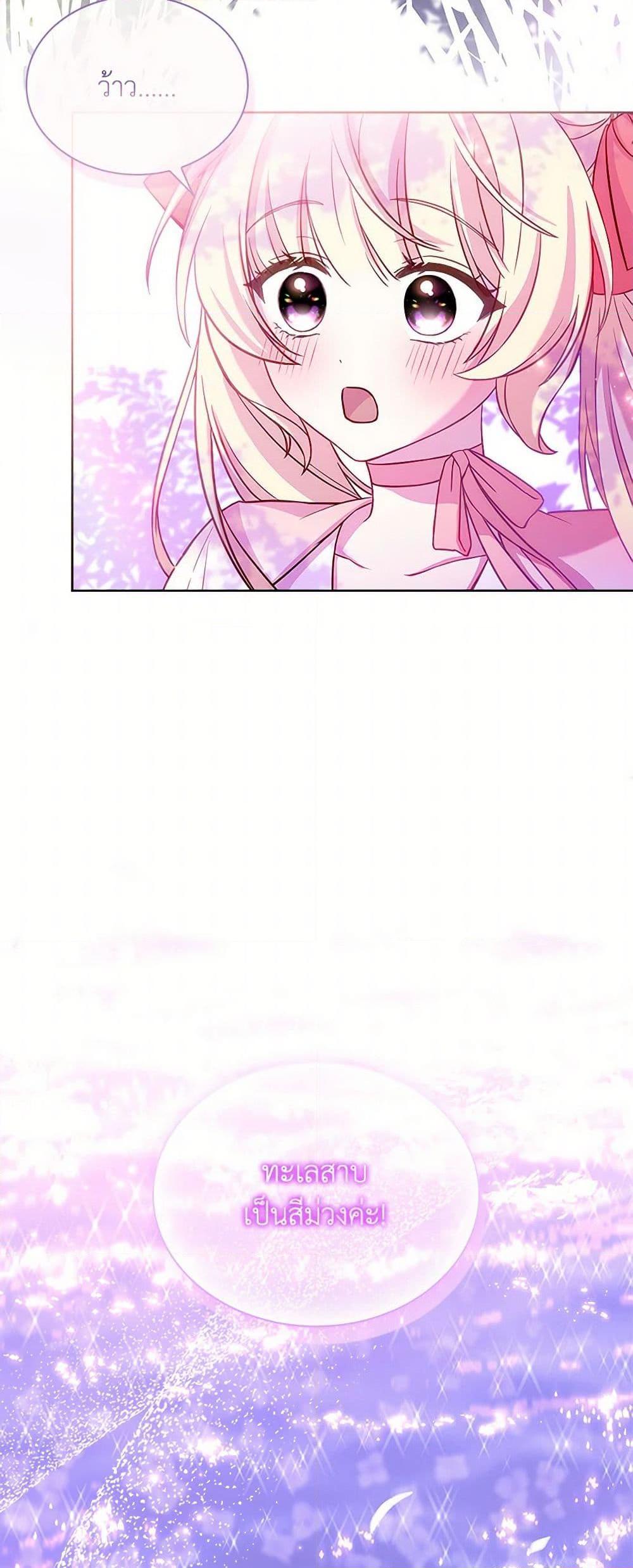 Manga-lc-com อ่านมังงะ อ่านการ์ตูน ออนไลน์ ฟรี Happy Sea World ตอนที่ 1 2 3 4 5 6 7 8 9 10 11 12 13 14 ฟรี ไม่มีโฆษณา Manga-lc - อ่าน มังงะ อ่าน การ์ตูน ออนไลน์ อ่านมังงะ ฟรี