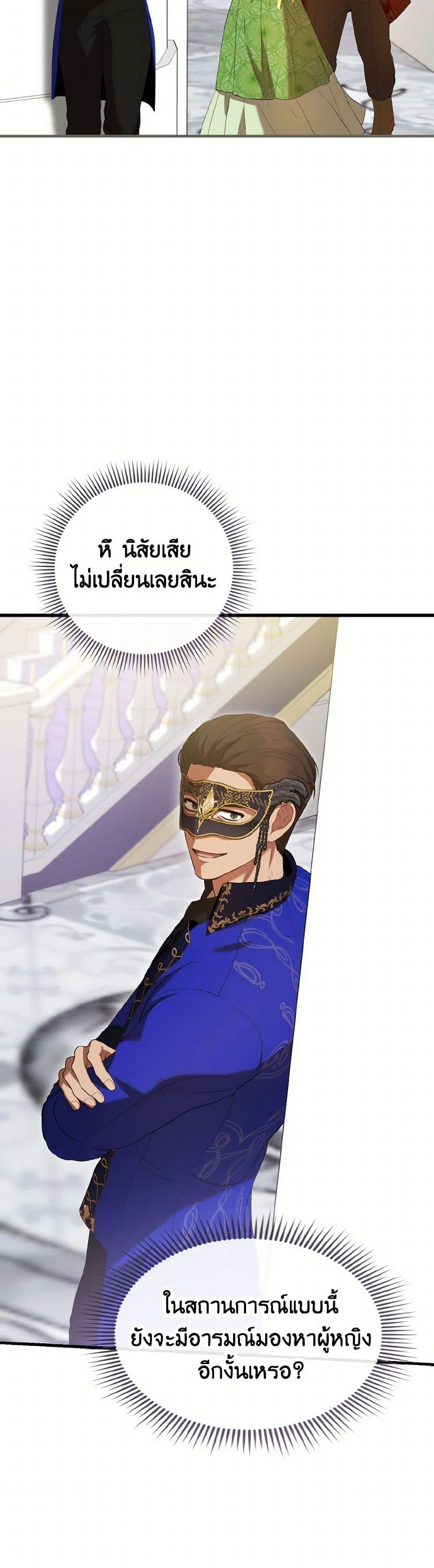 Manga-lc-com อ่านมังงะ อ่านการ์ตูน ออนไลน์ ฟรี I Saw the Future With the Killer Grand Duke ตอนที่ 1 2 3 4 5 6 7 8 9 10 11 12 13 14 ฟรี ไม่มีโฆษณา Manga-lc - อ่าน มังงะ อ่าน การ์ตูน ออนไลน์ อ่านมังงะ ฟรี