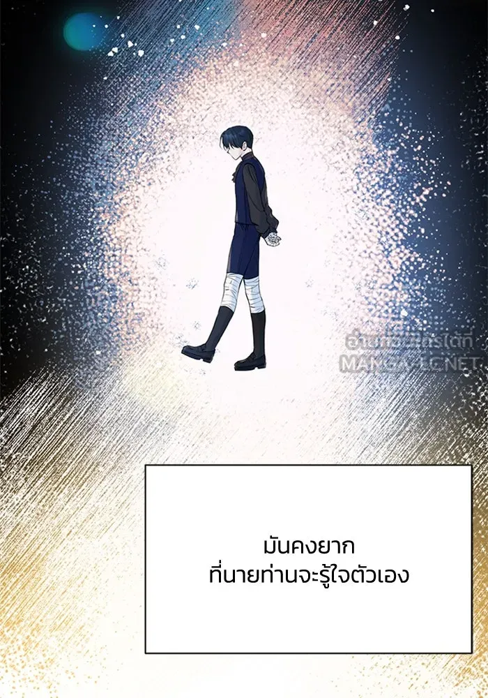 ไหนบอกว่าฉันใกล้ตาย ตอนที่ 13 รูปที่ 36