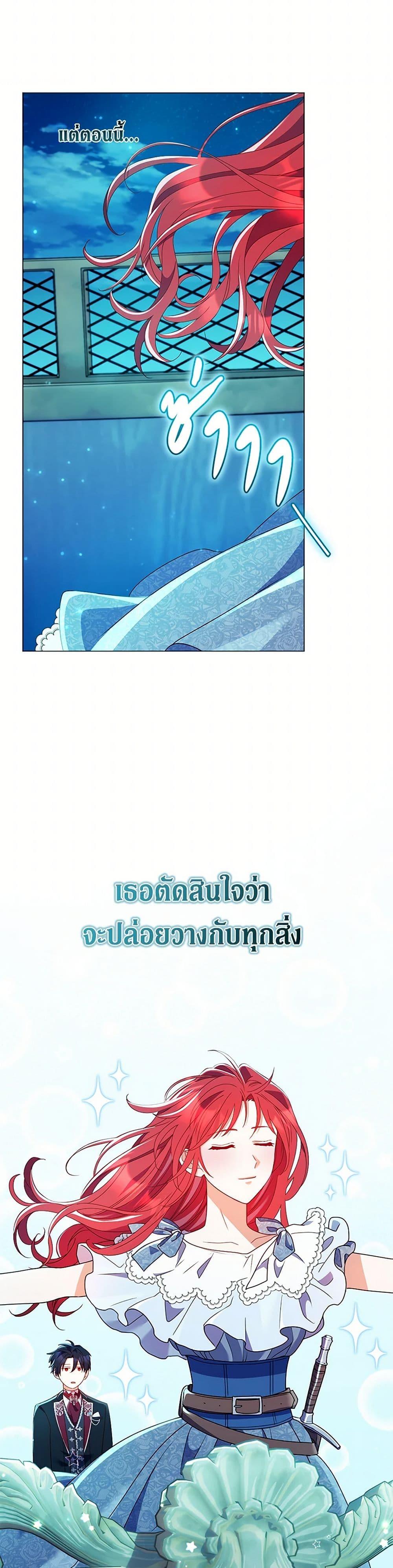 Manga-lc-com อ่านมังงะ อ่านการ์ตูน ออนไลน์ ฟรี Divorcing the Emperor ตอนที่ 1 2 3 4 5 6 7 8 9 10 11 12 13 14 ฟรี ไม่มีโฆษณา Manga-lc - อ่าน มังงะ อ่าน การ์ตูน ออนไลน์ อ่านมังงะ ฟรี
