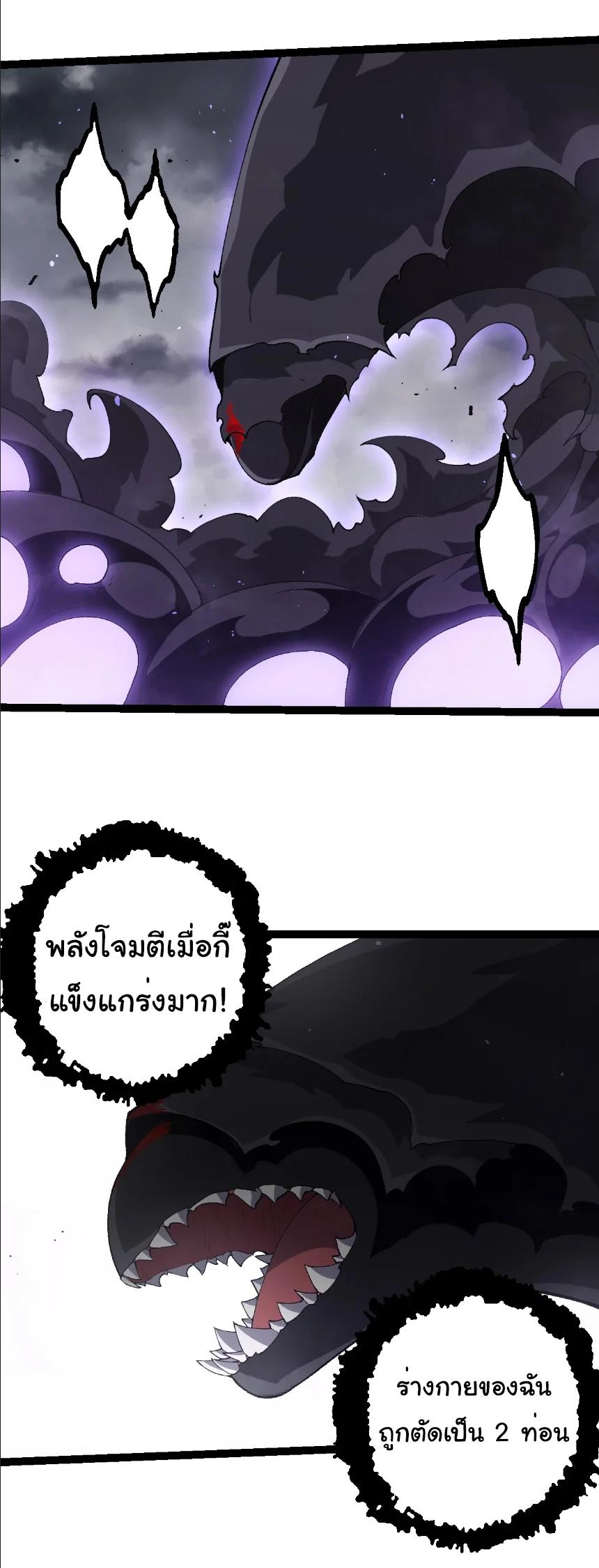 Manga-lc-com อ่านมังงะ อ่านการ์ตูน ออนไลน์ ฟรี Evolution from the Big Tree ตอนที่ 1 2 3 4 5 6 7 8 9 10 11 12 13 14 ฟรี ไม่มีโฆษณา Manga-lc - อ่าน มังงะ อ่าน การ์ตูน ออนไลน์ อ่านมังงะ ฟรี