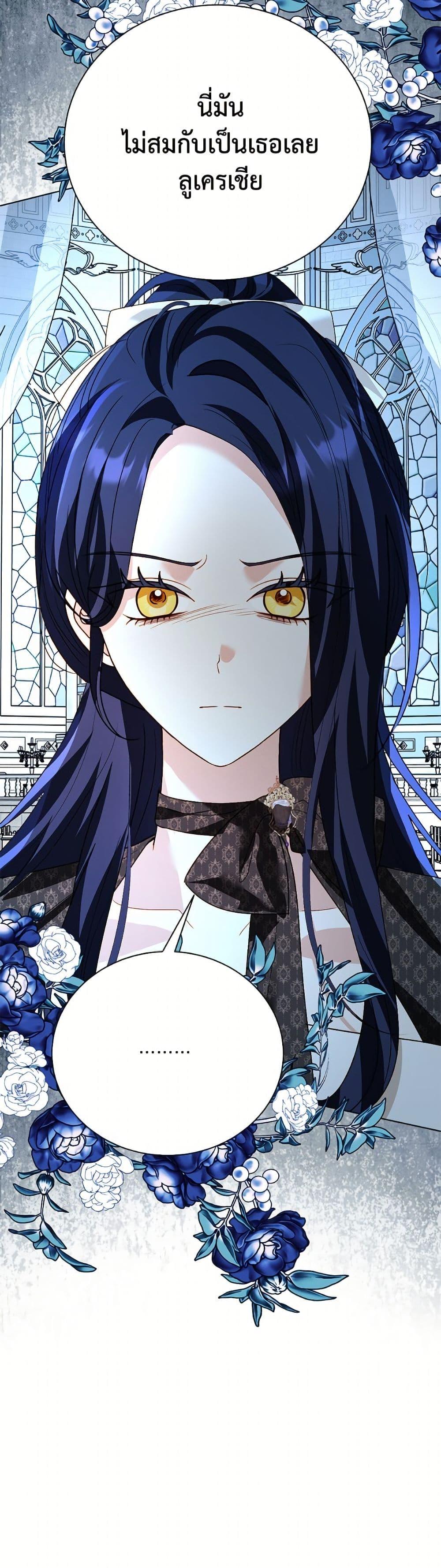 Manga-lc-com อ่านมังงะ อ่านการ์ตูน ออนไลน์ ฟรี My Father, the Possessive Demi-God ตอนที่ 1 2 3 4 5 6 7 8 9 10 11 12 13 14 ฟรี ไม่มีโฆษณา Manga-lc - อ่าน มังงะ อ่าน การ์ตูน ออนไลน์ อ่านมังงะ ฟรี