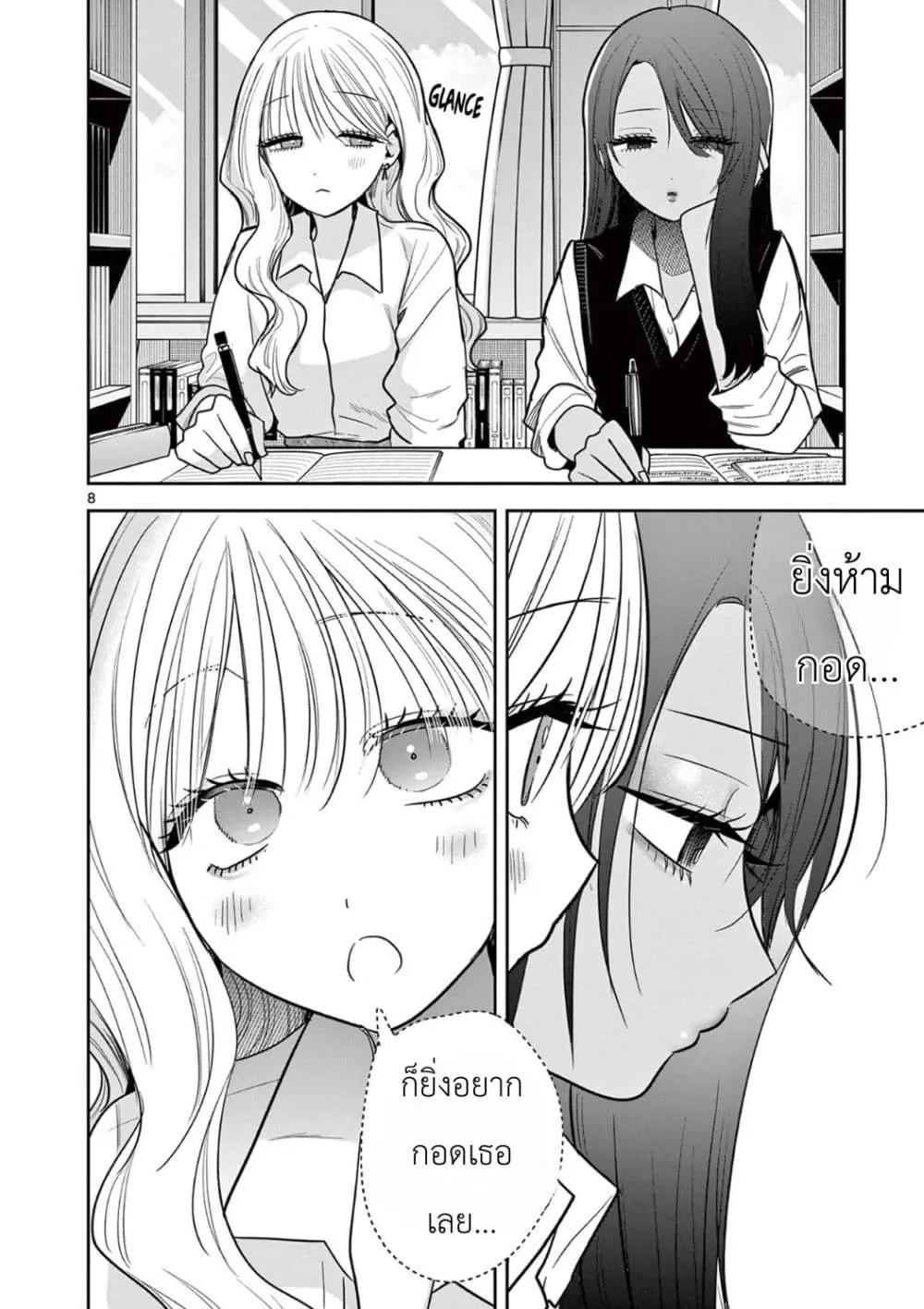 Manga-lc-com อ่านมังงะ อ่านการ์ตูน ออนไลน์ ฟรี #Gyaru to Gyaru no Yuri ตอนที่ 1 2 3 4 5 6 7 8 9 10 11 12 13 14 ฟรี ไม่มีโฆษณา Manga-lc - อ่าน มังงะ อ่าน การ์ตูน ออนไลน์ อ่านมังงะ ฟรี