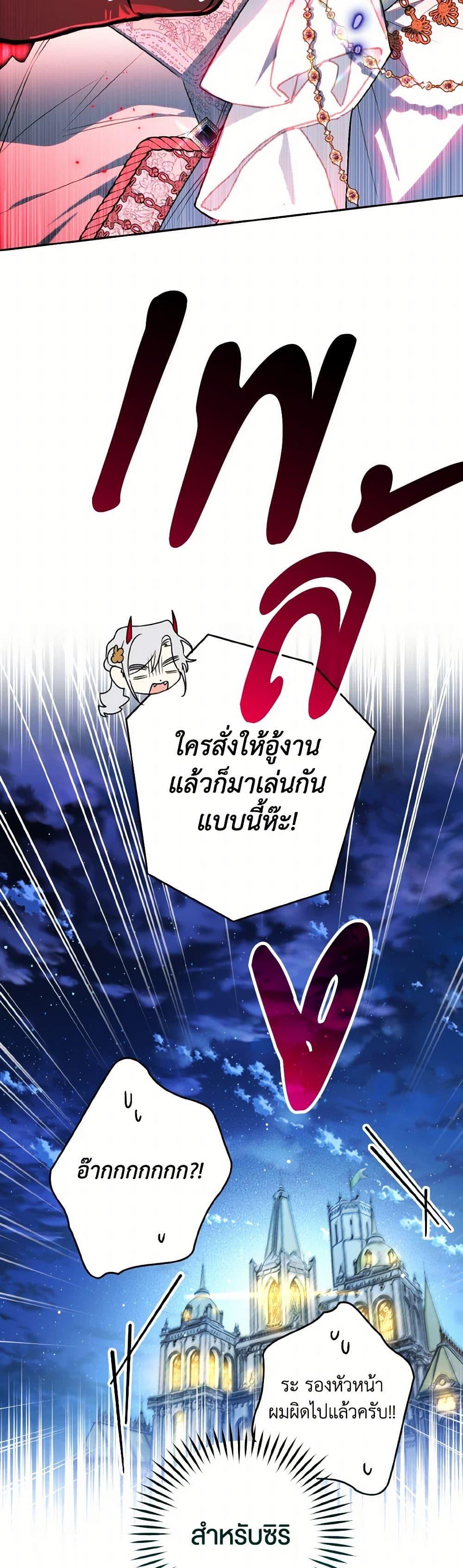 Manga-lc-com อ่านมังงะ อ่านการ์ตูน ออนไลน์ ฟรี Sigrid ตอนที่ 1 2 3 4 5 6 7 8 9 10 11 12 13 14 ฟรี ไม่มีโฆษณา Manga-lc - อ่าน มังงะ อ่าน การ์ตูน ออนไลน์ อ่านมังงะ ฟรี