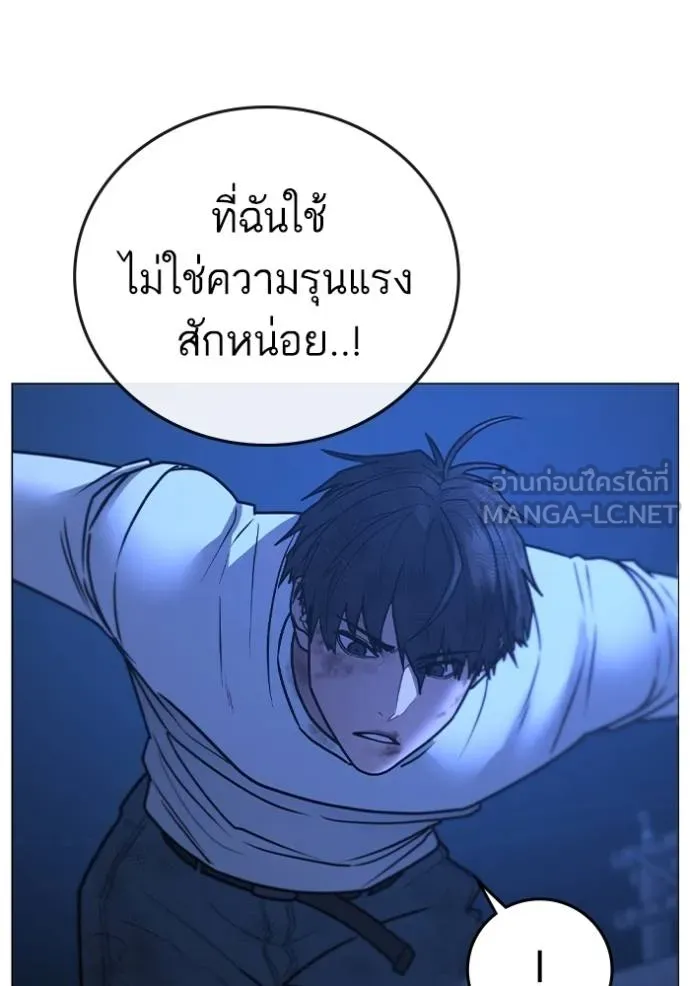 reality ตอนที่ 153 รูปที่ 77