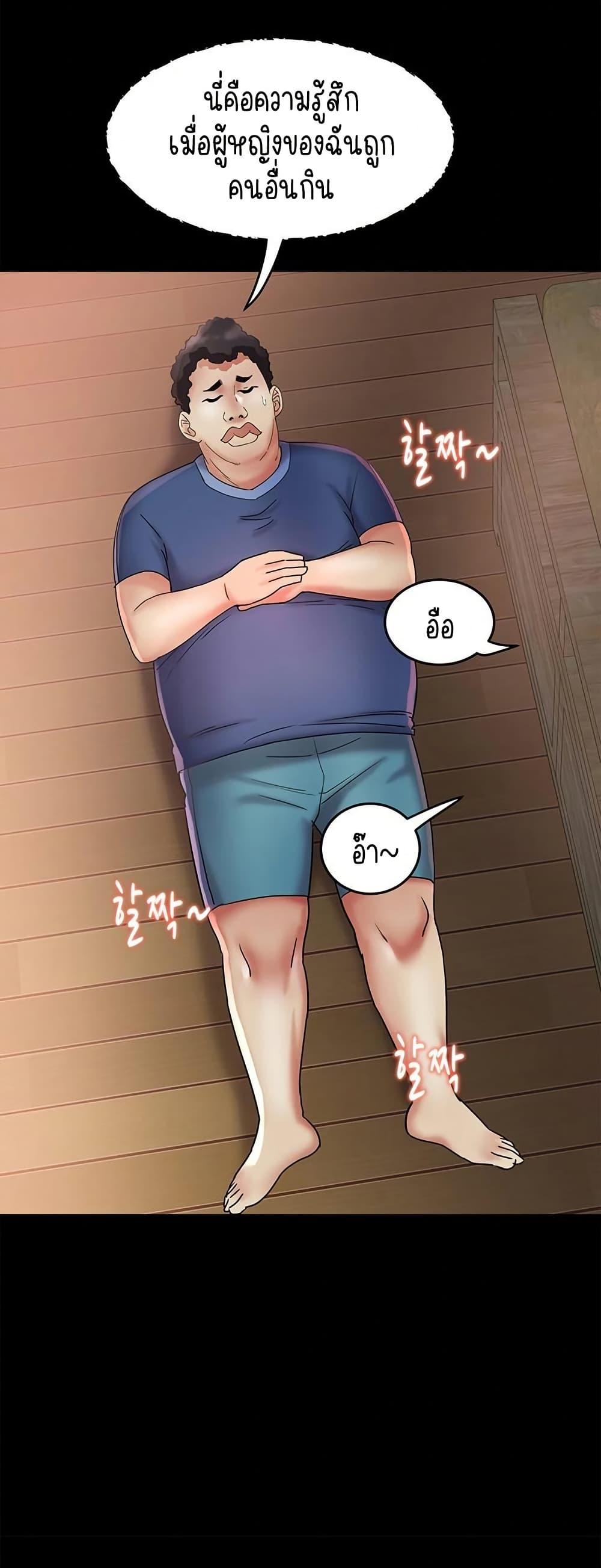 Doujin-Lc- อ่าน โดจิน มังฮวา เกาหลี ญี่ปุ่น จีน แปลไทย Daebong Village Women’s Association ตอนที่ 1 2 3 4 5 6 7 8 9 10 11 12 13 14 ฟรี ไม่มีโฆษณา อ่าน โดจิน Manhwa เกาหลี ญี่ปุ่น จีน เรามีครบ คัดมาให้เน้นๆ โดจิน 18+ รับประกันความฟินโดย  Doujin Lc