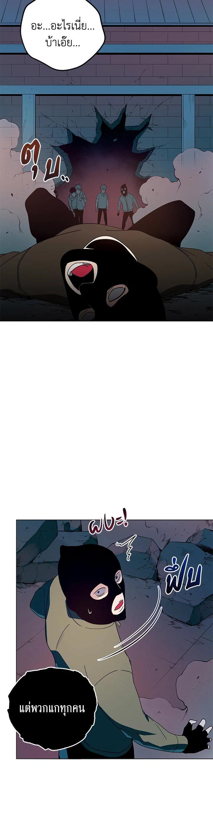 Manga-lc-com อ่านมังงะ อ่านการ์ตูน ออนไลน์ ฟรี The Descent of the Demonic Master ตอนที่ 1 2 3 4 5 6 7 8 9 10 11 12 13 14 ฟรี ไม่มีโฆษณา Manga-lc - อ่าน มังงะ อ่าน การ์ตูน ออนไลน์ อ่านมังงะ ฟรี