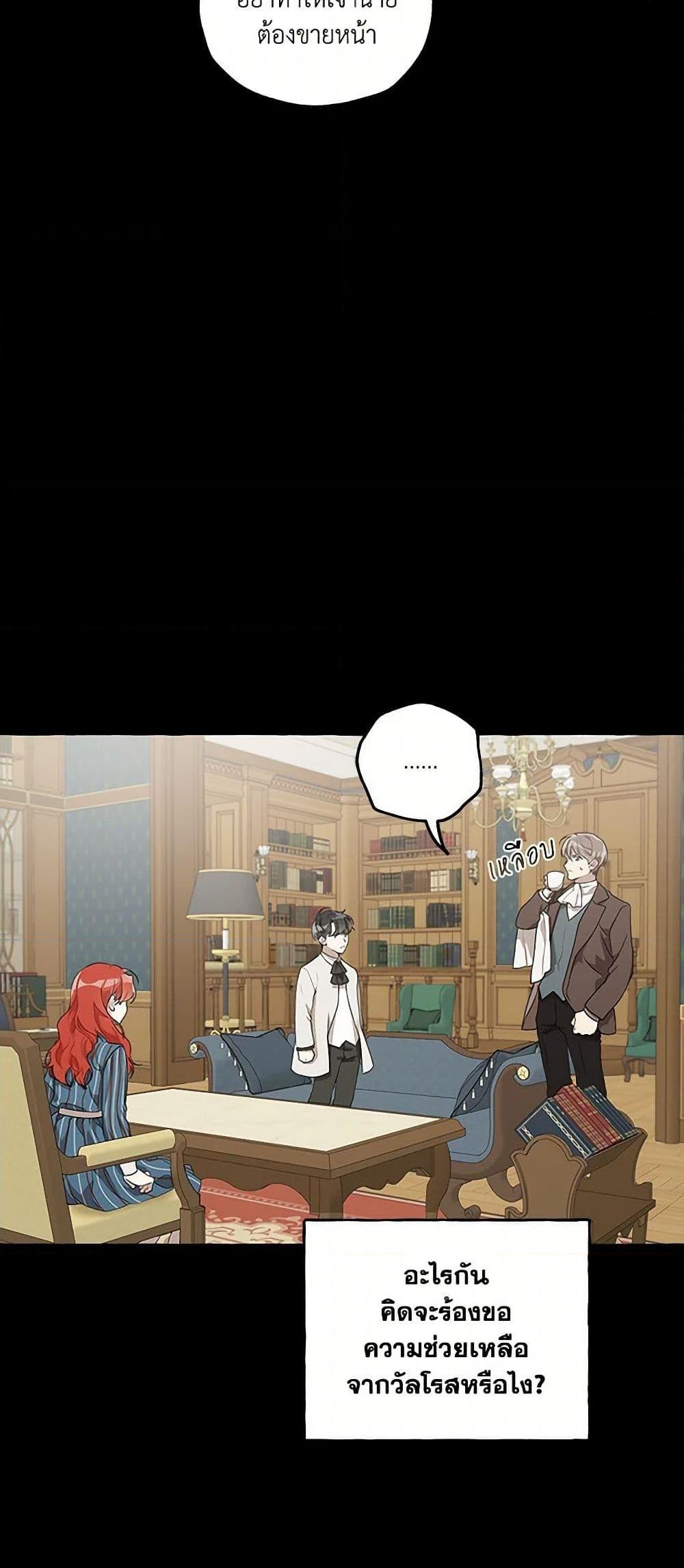 Manga-lc-com อ่านมังงะ อ่านการ์ตูน ออนไลน์ ฟรี It Was All a Mistake ตอนที่ 1 2 3 4 5 6 7 8 9 10 11 12 13 14 ฟรี ไม่มีโฆษณา Manga-lc - อ่าน มังงะ อ่าน การ์ตูน ออนไลน์ อ่านมังงะ ฟรี