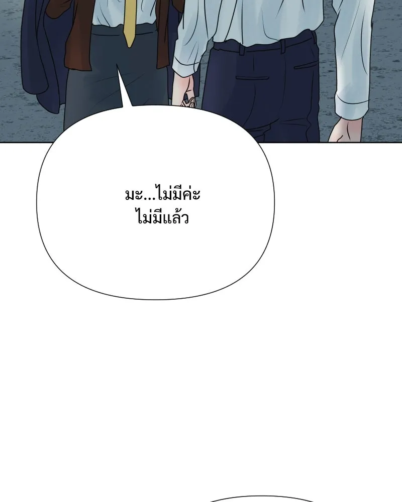 รักนี้ไม่ต้องมีเซนส์ ตอนที่ 57 รูปที่ 28