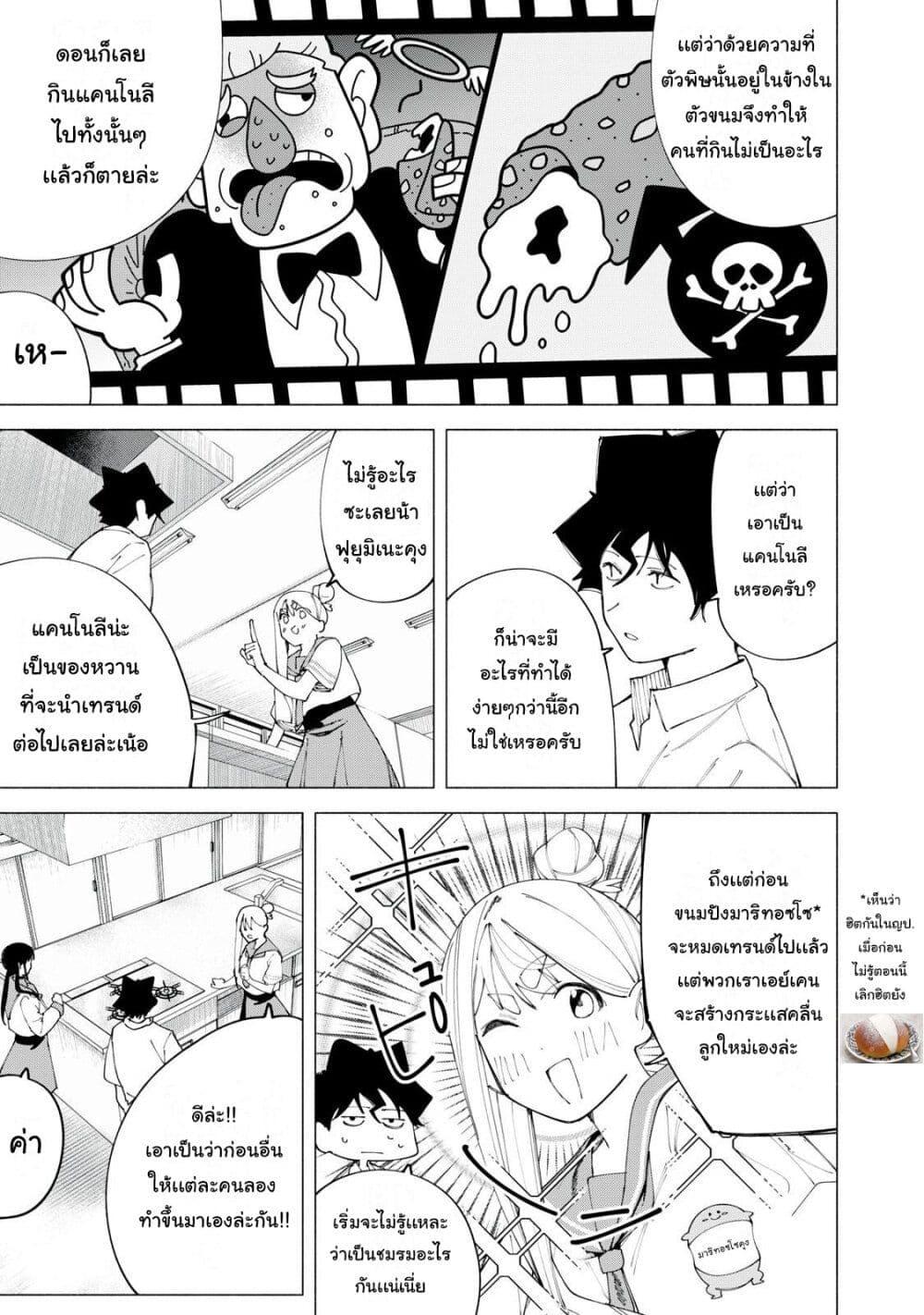 Manga-lc-com อ่านมังงะ อ่านการ์ตูน ออนไลน์ ฟรี R15+ ja dame desu ka ตอนที่ 1 2 3 4 5 6 7 8 9 10 11 12 13 14 ฟรี ไม่มีโฆษณา Manga-lc - อ่าน มังงะ อ่าน การ์ตูน ออนไลน์ อ่านมังงะ ฟรี
