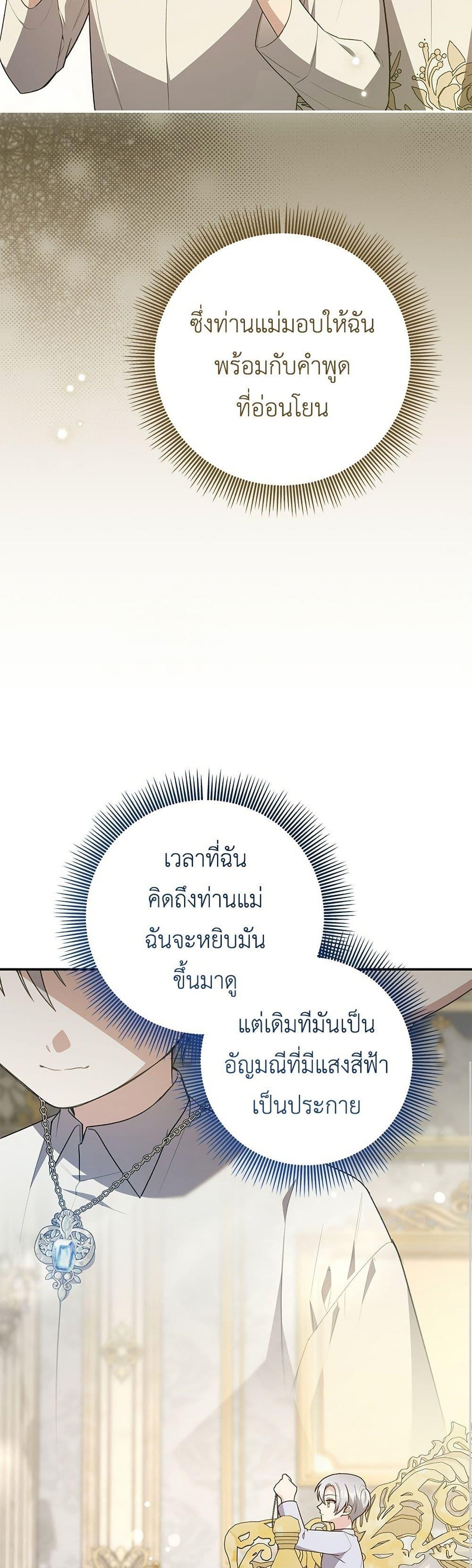 Manga-lc-com อ่านมังงะ อ่านการ์ตูน ออนไลน์ ฟรี The Youngest Daughter of the Legendary ตอนที่ 1 2 3 4 5 6 7 8 9 10 11 12 13 14 ฟรี ไม่มีโฆษณา Manga-lc - อ่าน มังงะ อ่าน การ์ตูน ออนไลน์ อ่านมังงะ ฟรี