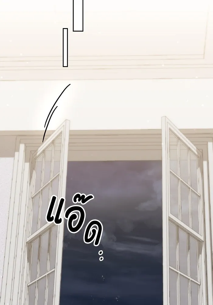 อยู่ดี ๆ ก็มีนางเอกนิยายเป็นเพื่อนบ้าน ตอนที่ 58 รูปที่ 58