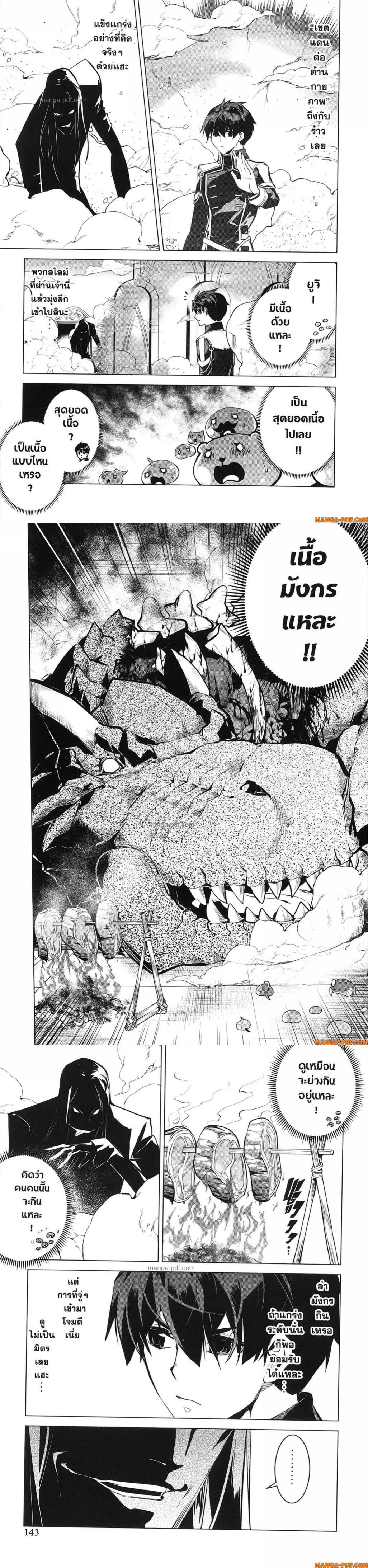 Manga-lc-com อ่านมังงะ อ่านการ์ตูน ออนไลน์ ฟรี Tensei Kenja no Isekai Life ตอนที่ 1 2 3 4 5 6 7 8 9 10 11 12 13 14 ฟรี ไม่มีโฆษณา Manga-lc - อ่าน มังงะ อ่าน การ์ตูน ออนไลน์ อ่านมังงะ ฟรี