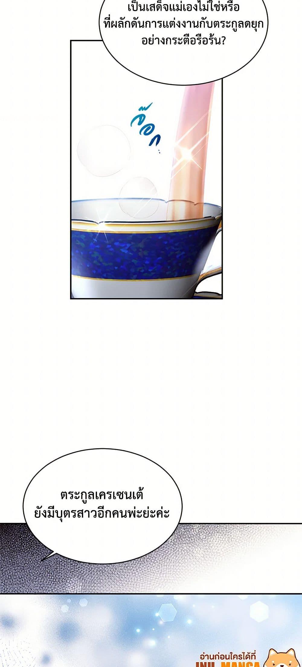 Manga-lc-com อ่านมังงะ อ่านการ์ตูน ออนไลน์ ฟรี My Goal is to Live a Long ตอนที่ 1 2 3 4 5 6 7 8 9 10 11 12 13 14 ฟรี ไม่มีโฆษณา Manga-lc - อ่าน มังงะ อ่าน การ์ตูน ออนไลน์ อ่านมังงะ ฟรี