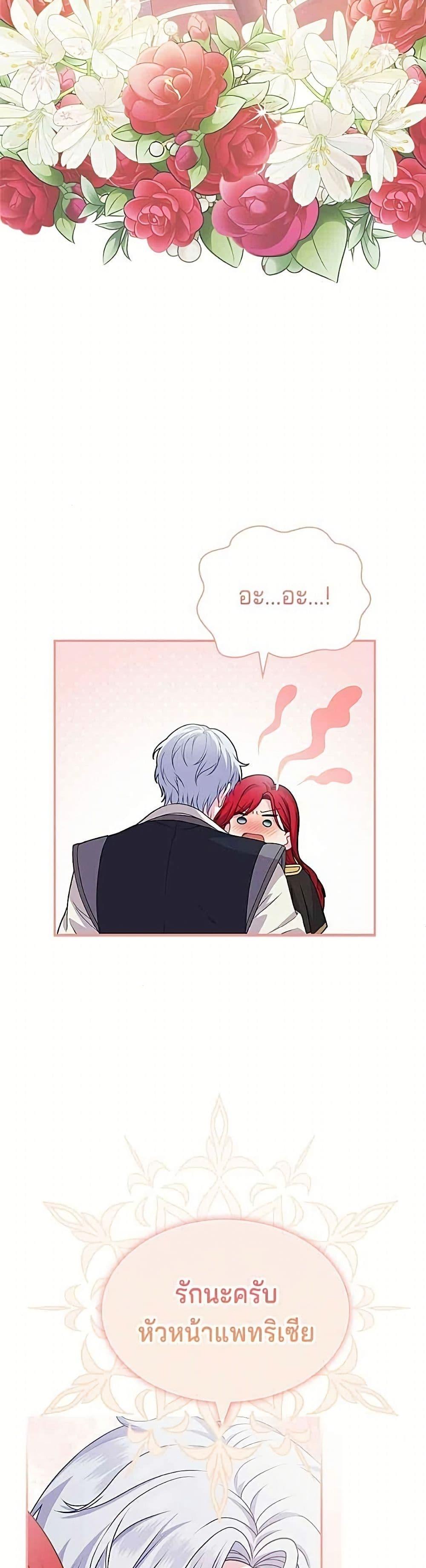 Manga-lc-com อ่านมังงะ อ่านการ์ตูน ออนไลน์ ฟรี His Recovery Magic Worked Too Well! ตอนที่ 1 2 3 4 5 6 7 8 9 10 11 12 13 14 ฟรี ไม่มีโฆษณา Manga-lc - อ่าน มังงะ อ่าน การ์ตูน ออนไลน์ อ่านมังงะ ฟรี
