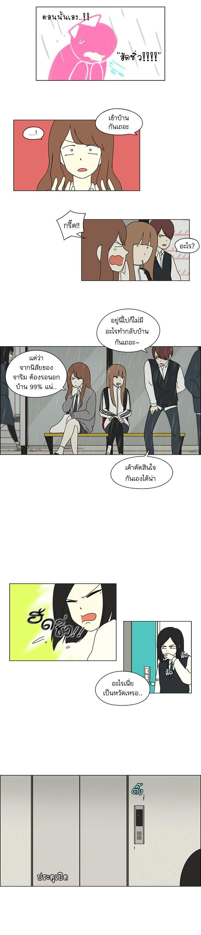 Manga-lc-com อ่านมังงะ อ่านการ์ตูน ออนไลน์ ฟรี Love Revolution รักนี้ต้องปฏิวัติ ตอนที่ 1 2 3 4 5 6 7 8 9 10 11 12 13 14 ฟรี ไม่มีโฆษณา Manga-lc - อ่าน มังงะ อ่าน การ์ตูน ออนไลน์ อ่านมังงะ ฟรี