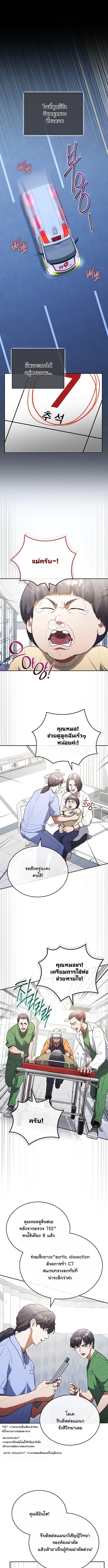 Manga-lc-com อ่านมังงะ อ่านการ์ตูน ออนไลน์ ฟรี Hua Tuo Becomes a Surgeon ตอนที่ 1 2 3 4 5 6 7 8 9 10 11 12 13 14 ฟรี ไม่มีโฆษณา Manga-lc - อ่าน มังงะ อ่าน การ์ตูน ออนไลน์ อ่านมังงะ ฟรี