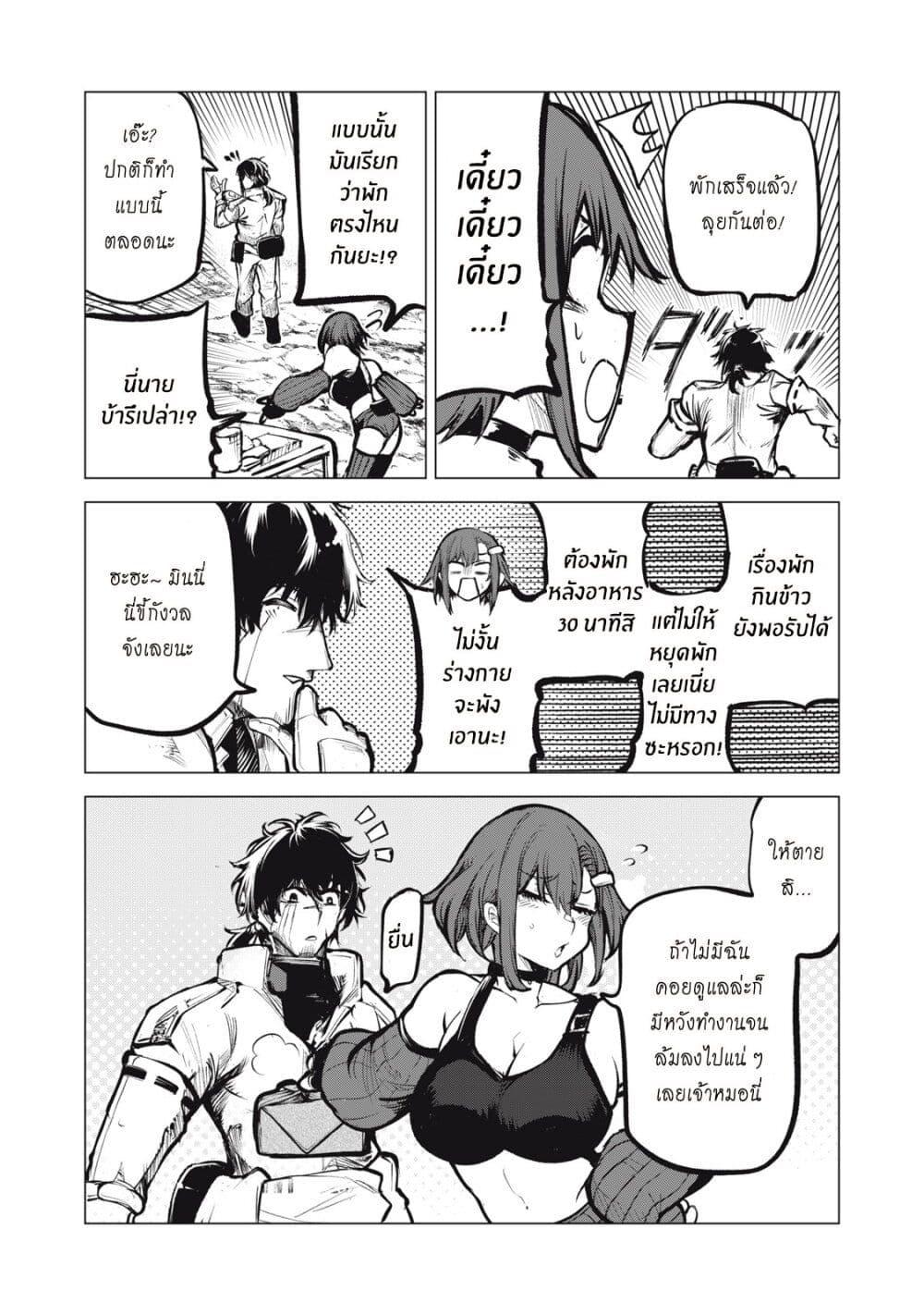 Manga-lc-com อ่านมังงะ อ่านการ์ตูน ออนไลน์ ฟรี Kuni wo Owareta Ryuushi-san, Hirowareta Ringoku de Ukkari Musou shite Shimau. ตอนที่ 1 2 3 4 5 6 7 8 9 10 11 12 13 14 ฟรี ไม่มีโฆษณา Manga-lc - อ่าน มังงะ อ่าน การ์ตูน ออนไลน์ อ่านมังงะ ฟรี